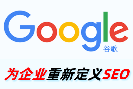 西安整站优化